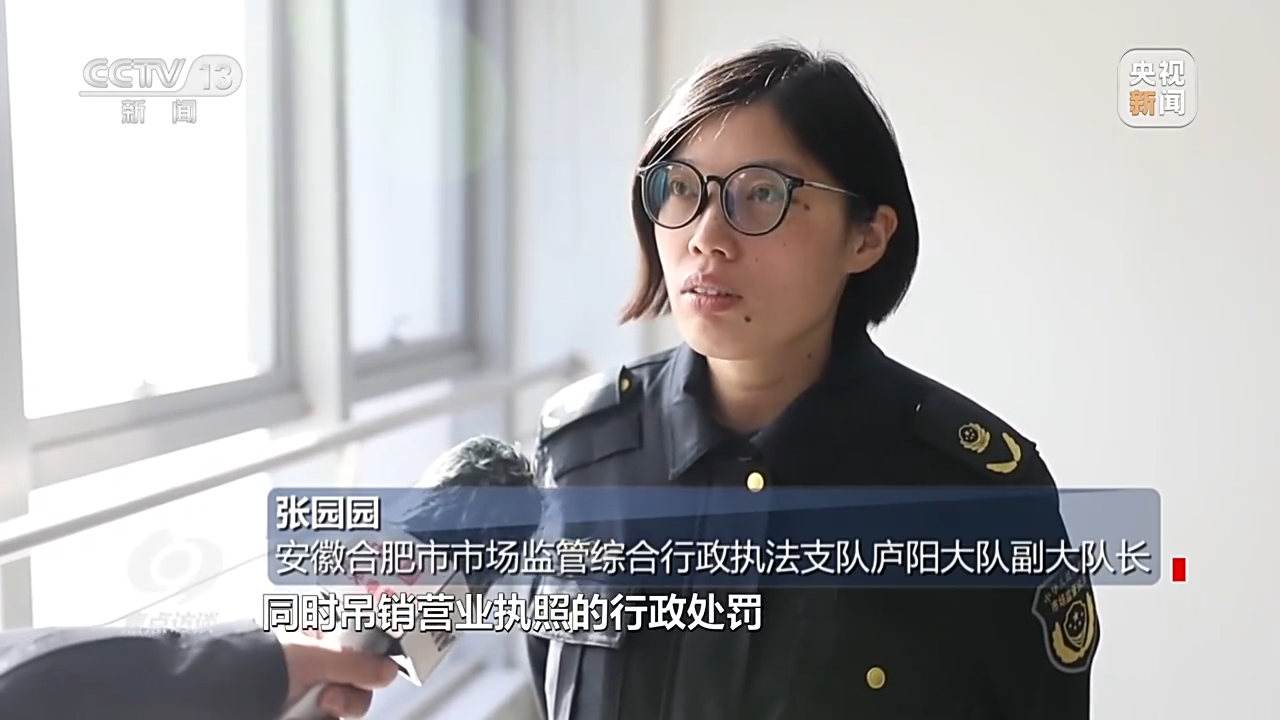 奇异果app官网下载：焦點訪談為醫療美容“整容”(图17)