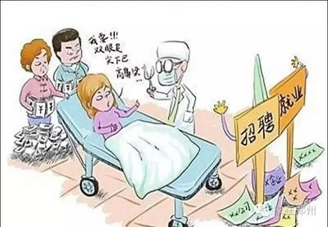 奇异果app：整容有危险手术需仔细！(图6)