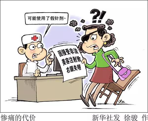 奇异果app：纵深 大学生整形 三思然后行(图1)