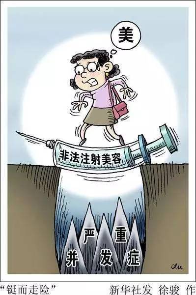 奇异果app：纵深 大学生整形 三思然后行(图2)