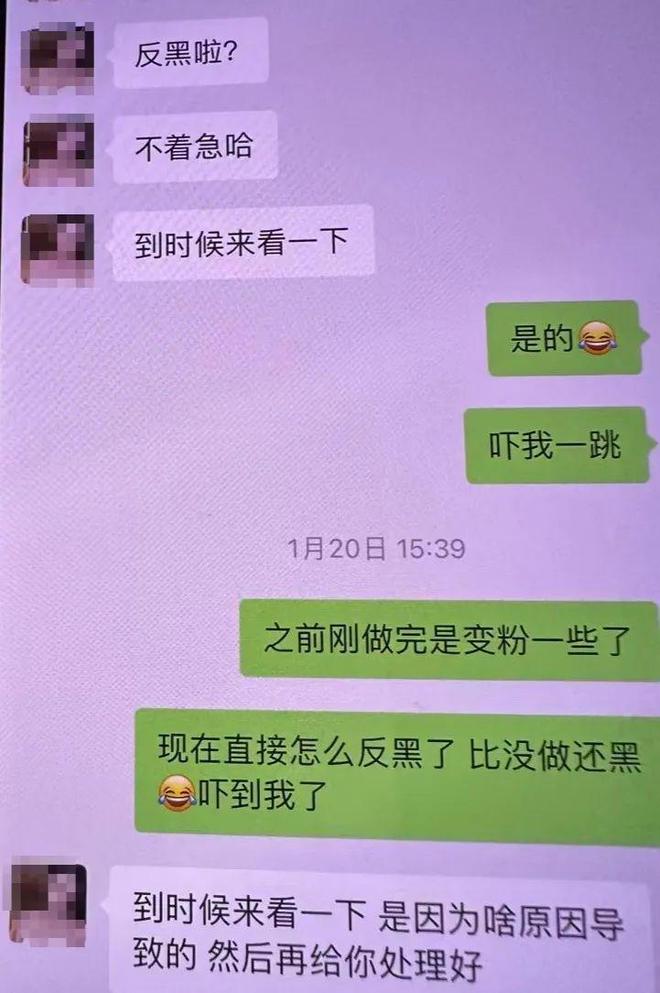 奇异果app官网下载：私处整形挤爆美容院？(图10)