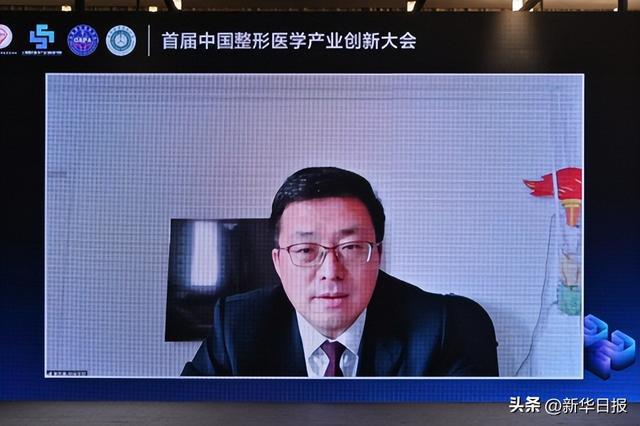 奇异果app官网下载：首届中邦整形医学财产立异大会 共修财产成长更生态(图9)