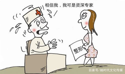 奇异果app官网下载：美容整形的几大误区你明确吗？(图3)