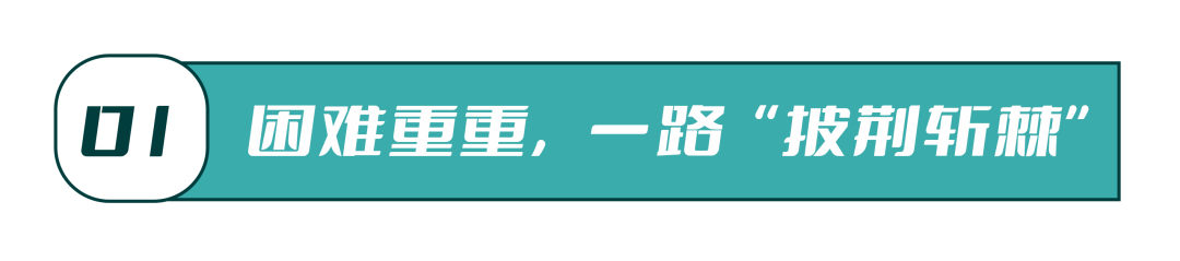 奇异果app：杏林整形公益“换脸”！一块含辛茹苦！精深身手为“丑娘”朱朱重启人生之(图2)